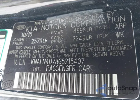 2016 Kia Cadenza из США, поврежденный, VIN KNALN4D78G5215407